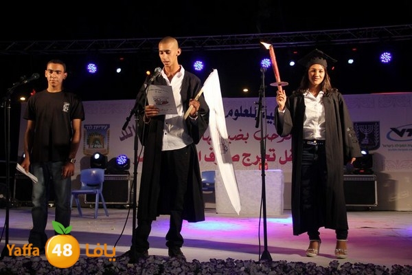 7afl ort takhrej 0612 (75).JPG